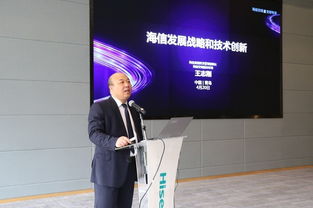 創新領跑行業前沿 海信空調首屆技術交流大會圓滿舉辦