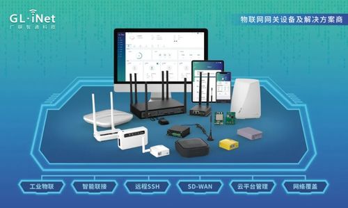 攜特色通信產(chǎn)品與優(yōu)秀解決方案，廣聯(lián)智通將精彩亮相IOTE2021深圳站