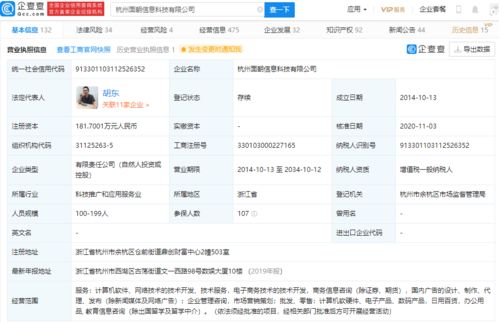 小米科技戰(zhàn)略投資優(yōu)粉吧，加速新媒體營銷生態(tài)布局