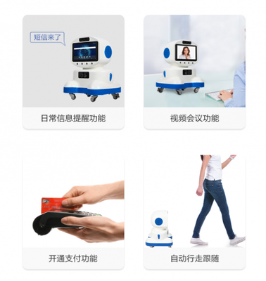 江智測溫疫情防控隨行者機器人 全領(lǐng)域應(yīng)用，助力企業(yè)科學(xué)防疫與管理升級
