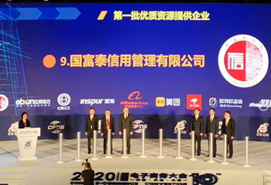 電子商務(wù)公共服務(wù)惠民惠企行動(dòng)——企業(yè)管理咨詢賦能企業(yè)數(shù)字化轉(zhuǎn)型