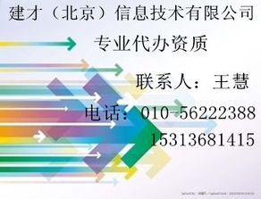 勞務分包資質代辦全解析 價格、型號規格與注意事項