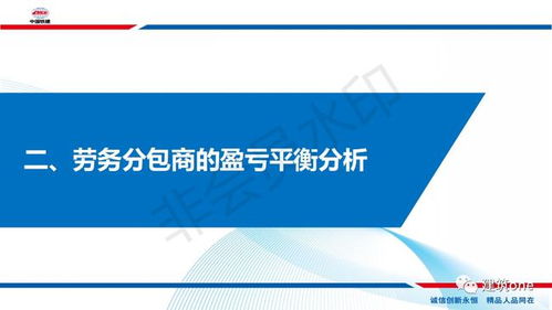 中國鐵建勞務分包商盈利能力分析 現(xiàn)狀、痛點與突圍路徑