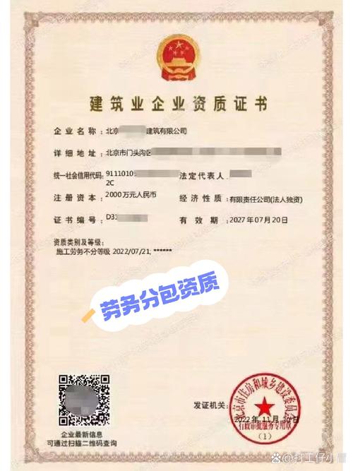 施工勞務不分等級 勞務分包資質(zhì)帶安全許可證